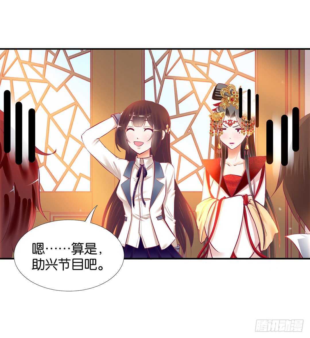 番外&mdash;&mdash;中秋节(1/2)-第124话