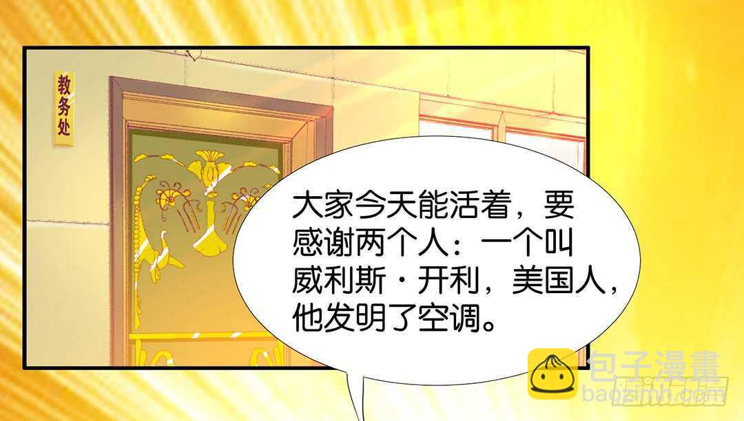 番外&mdash;&mdash;中秋节(1/2)-第124话