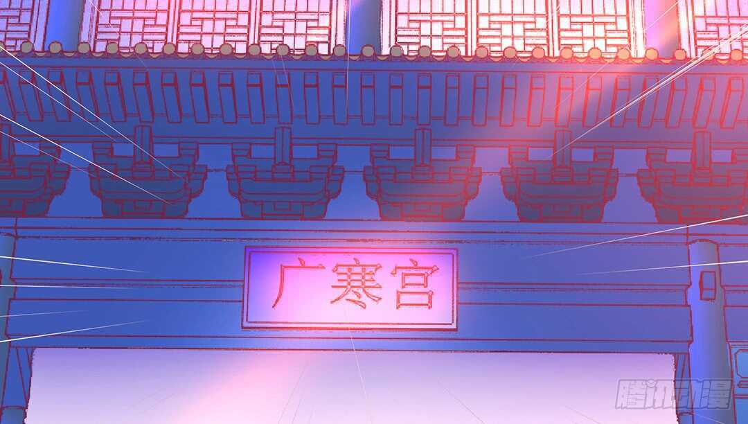 番外&mdash;&mdash;中秋节(1/2)-第124话