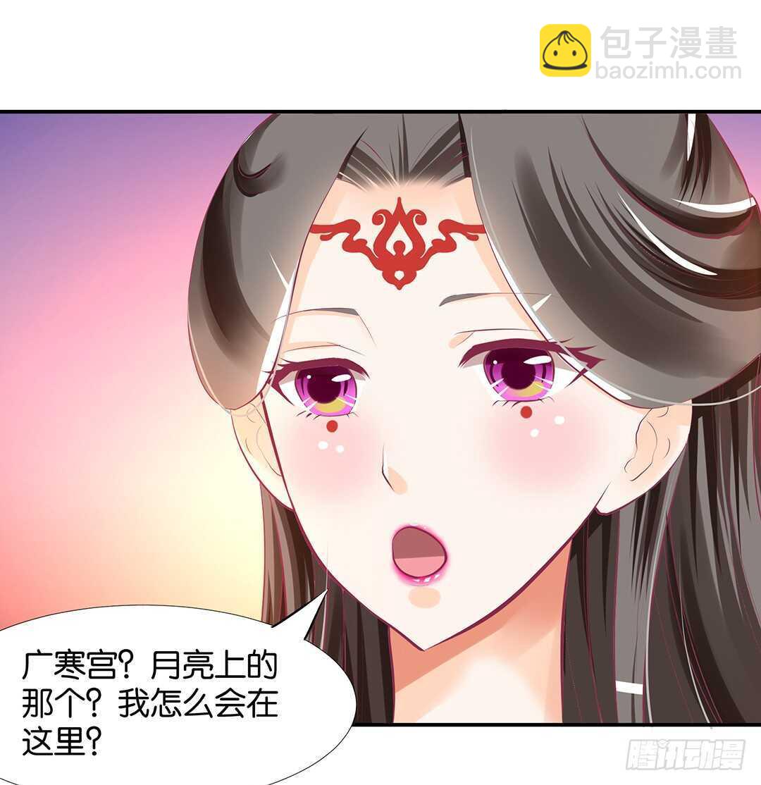 番外&mdash;&mdash;中秋节(1/2)-第124话