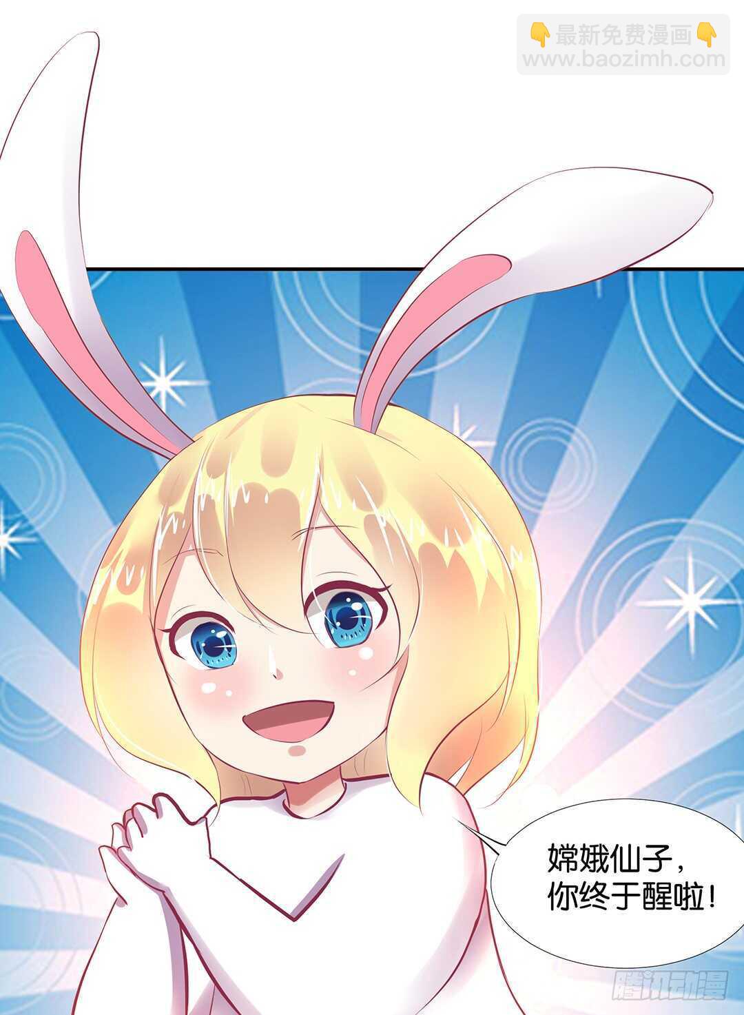 番外&mdash;&mdash;中秋节(1/2)-第124话