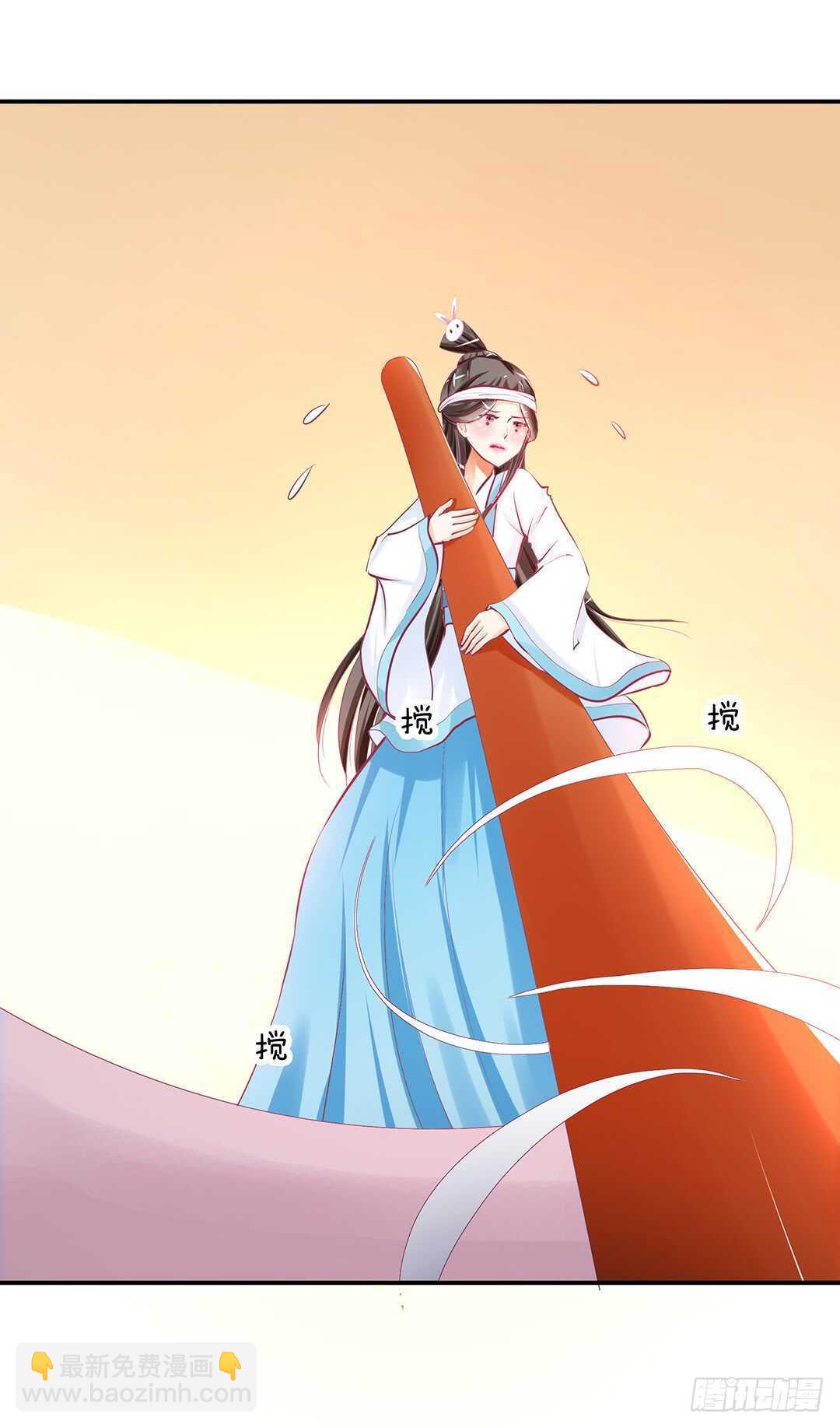 番外&mdash;&mdash;中秋节(1/2)-第124话