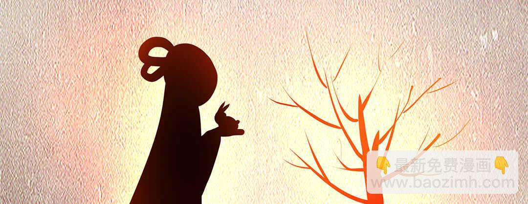 番外&mdash;&mdash;中秋节(1/2)-第124话