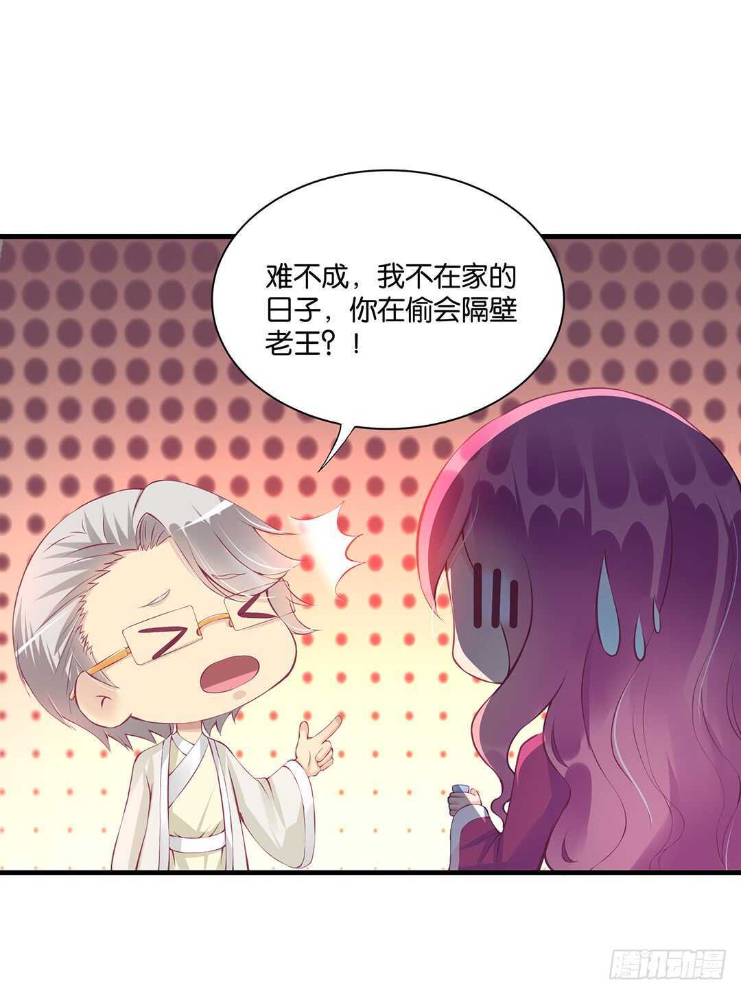 我的时间不多了&hellip;&hellip;-第126话