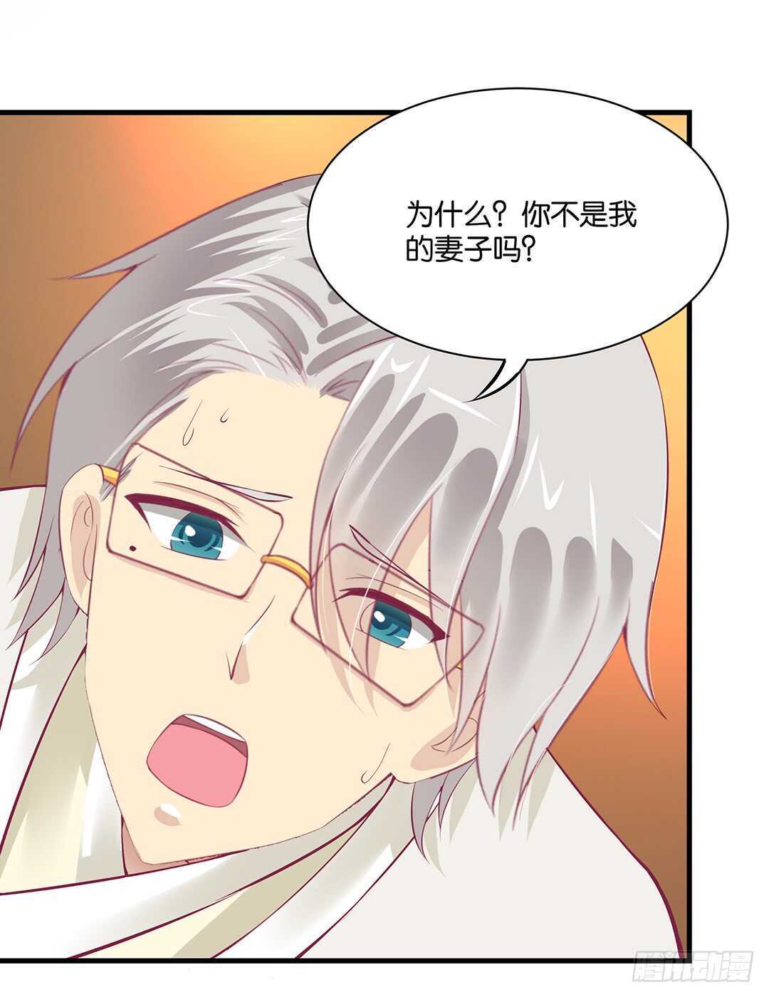 我的时间不多了&hellip;&hellip;-第126话