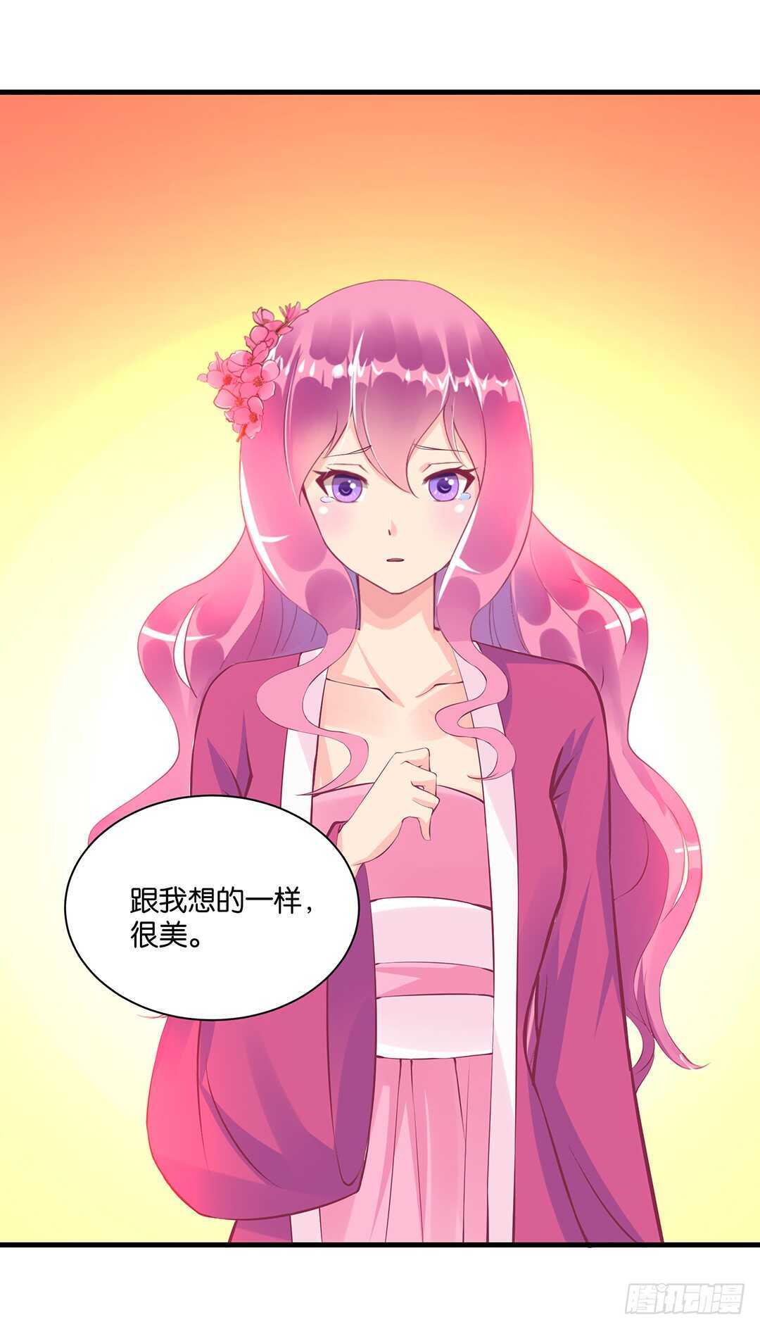 我的时间不多了&hellip;&hellip;-第126话