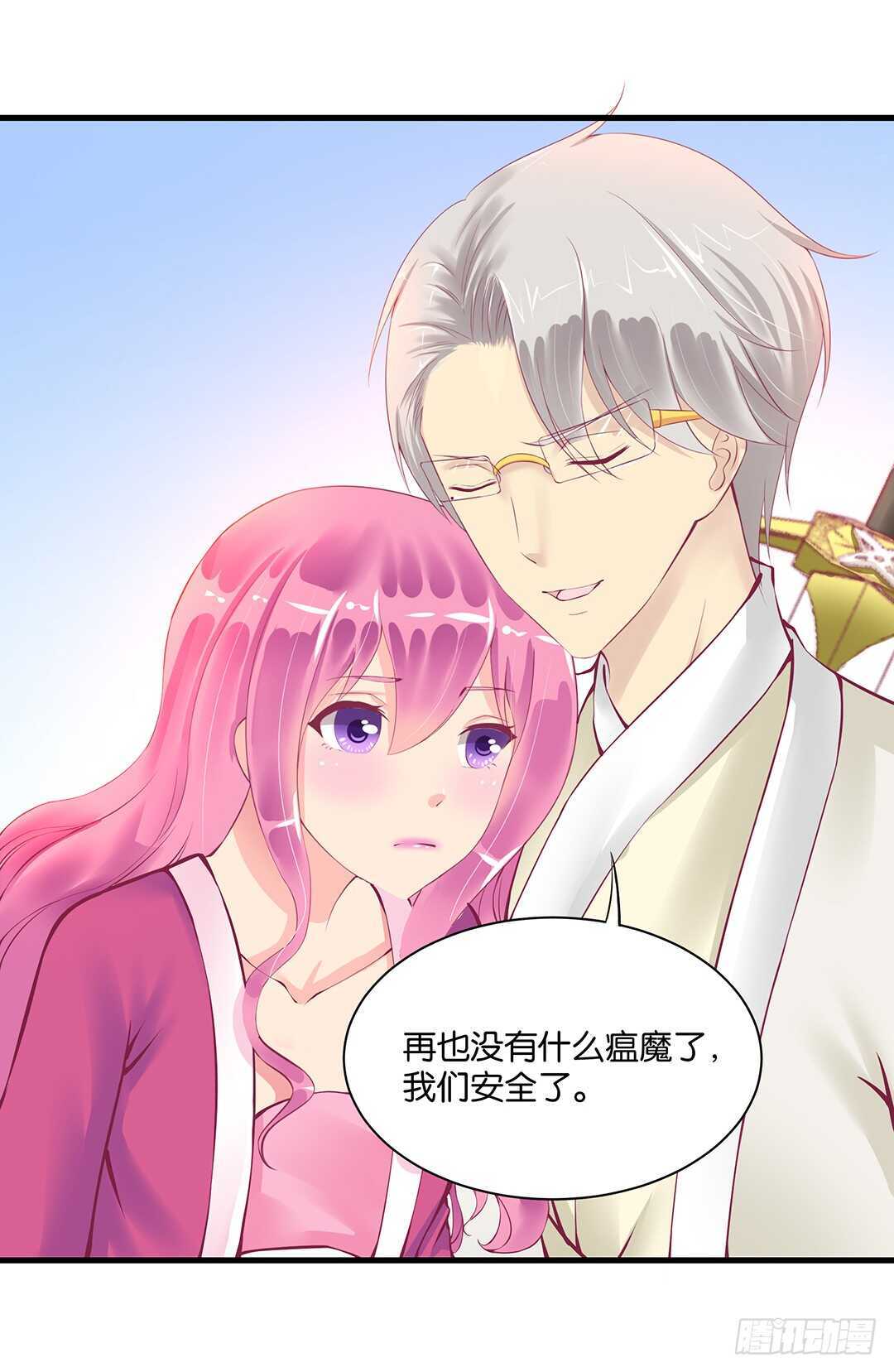 我的时间不多了&hellip;&hellip;-第126话