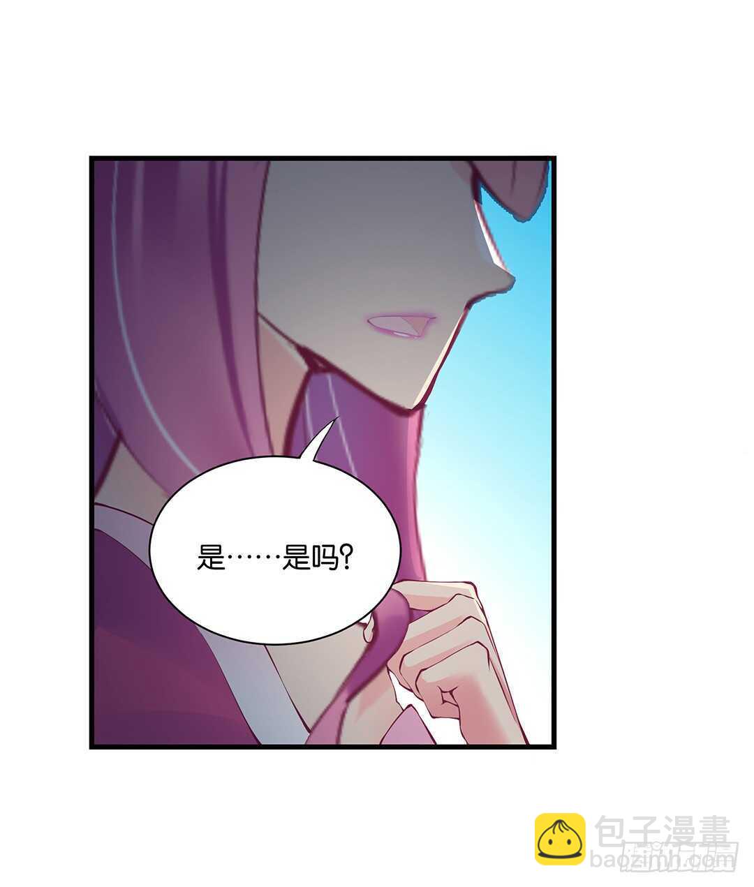 我的时间不多了&hellip;&hellip;-第126话