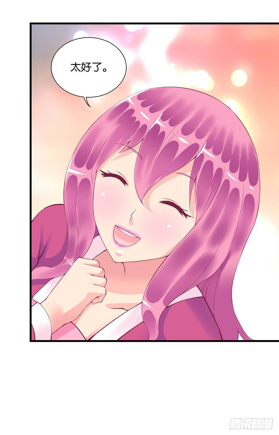 我的时间不多了&hellip;&hellip;-第126话