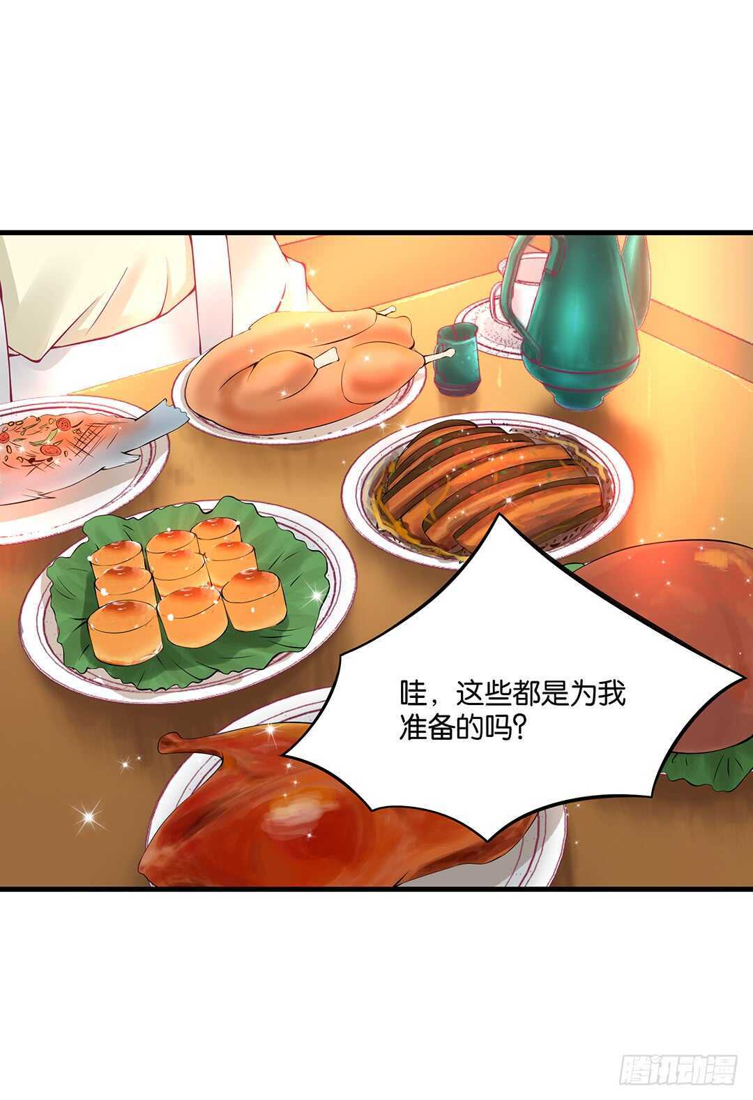 我的时间不多了&hellip;&hellip;-第126话