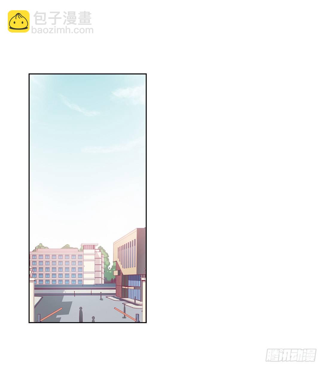 还有没有人敢撕我的衣服？(1/2)-第14话