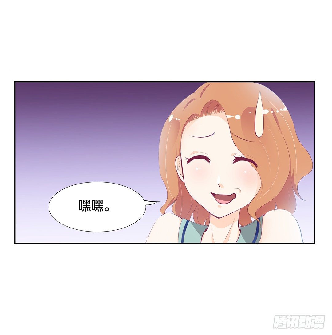 还有没有人敢撕我的衣服？(1/2)-第14话