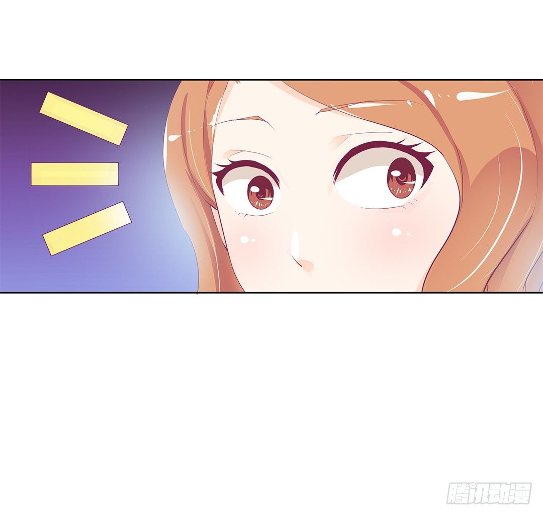 还有没有人敢撕我的衣服？(1/2)-第14话