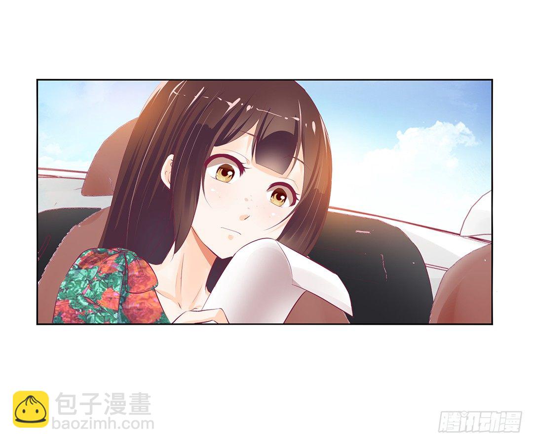 还有没有人敢撕我的衣服？(1/2)-第14话