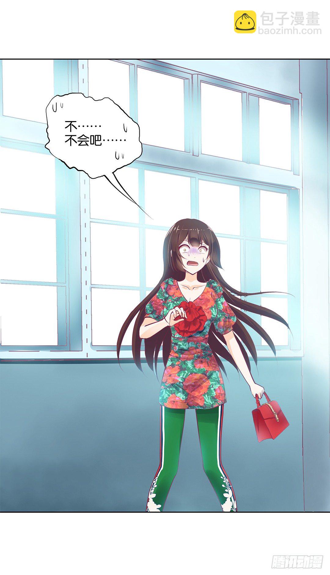 还有没有人敢撕我的衣服？(1/2)-第14话