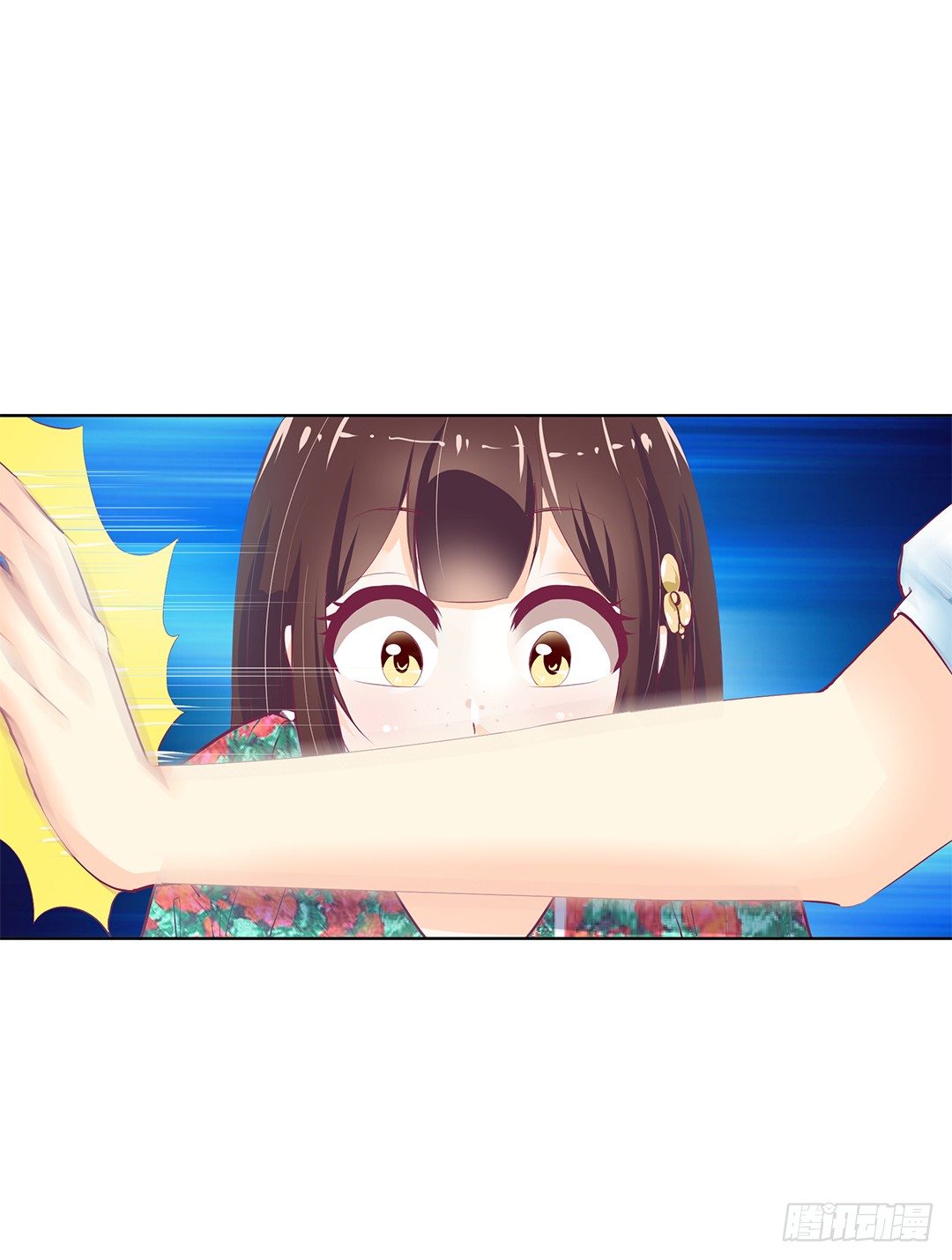 还有没有人敢撕我的衣服？(1/2)-第14话