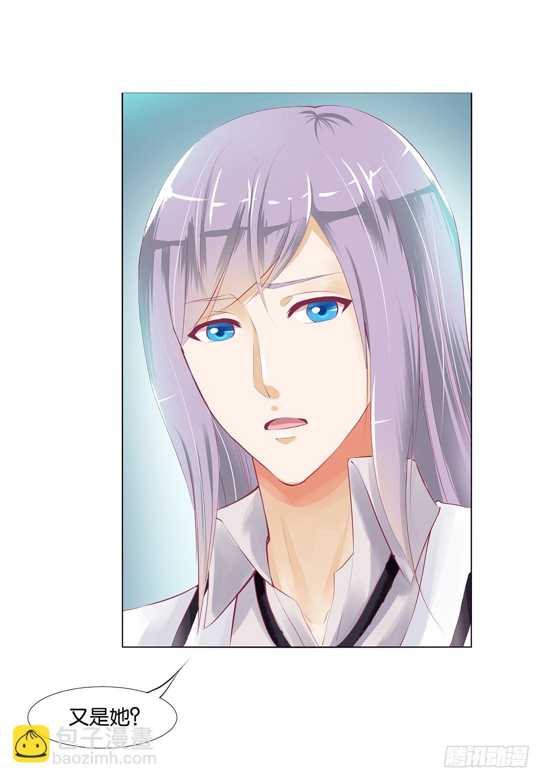 还有没有人敢撕我的衣服？(1/2)-第14话