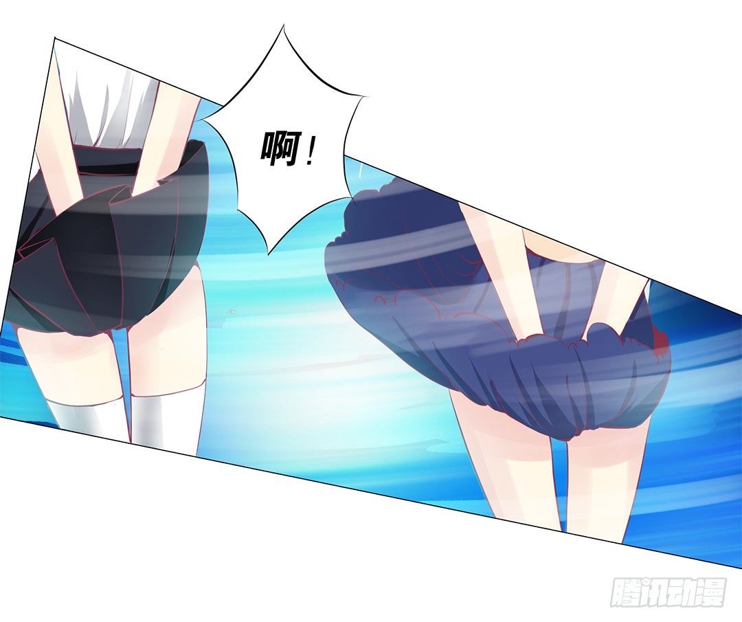 还有没有人敢撕我的衣服？(1/2)-第14话