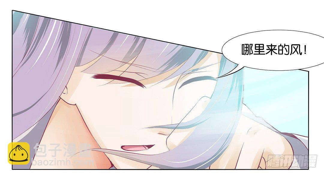 还有没有人敢撕我的衣服？(1/2)-第14话