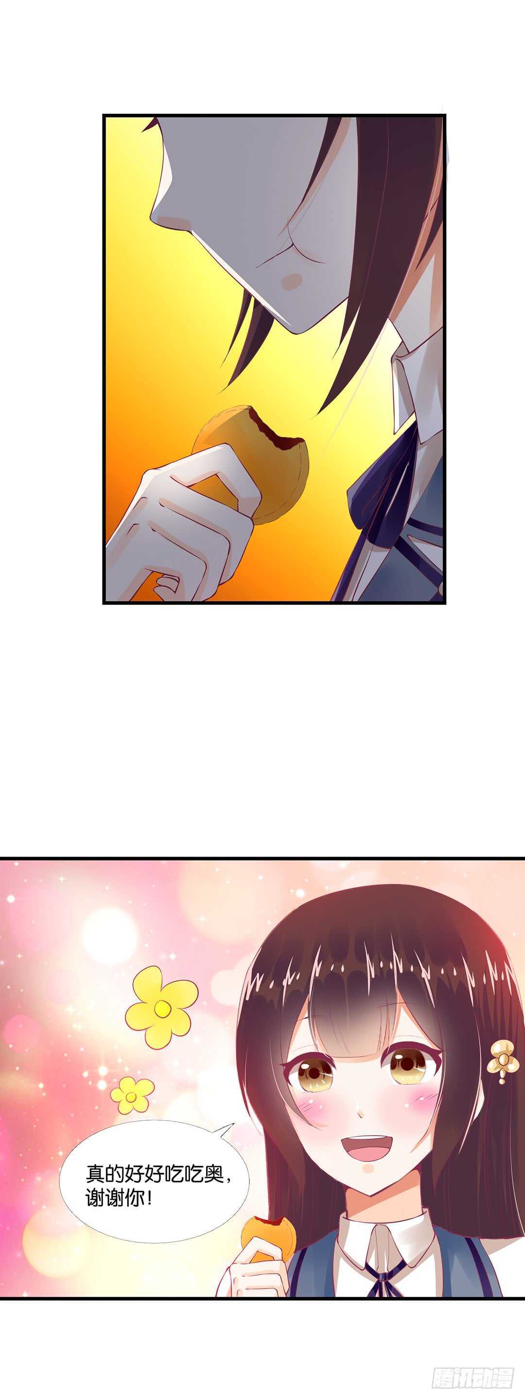 真是容易害羞的小家伙-第128话