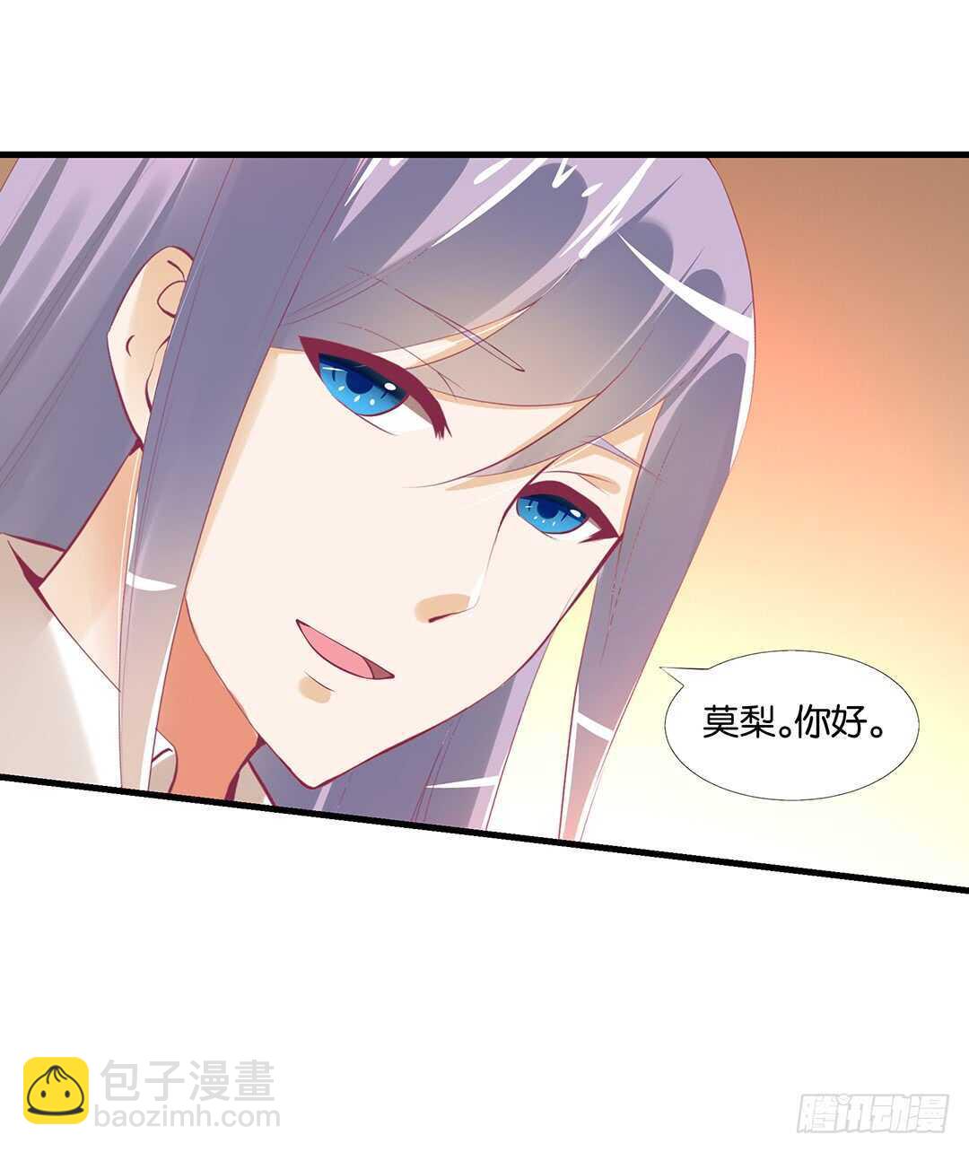 真是容易害羞的小家伙-第128话