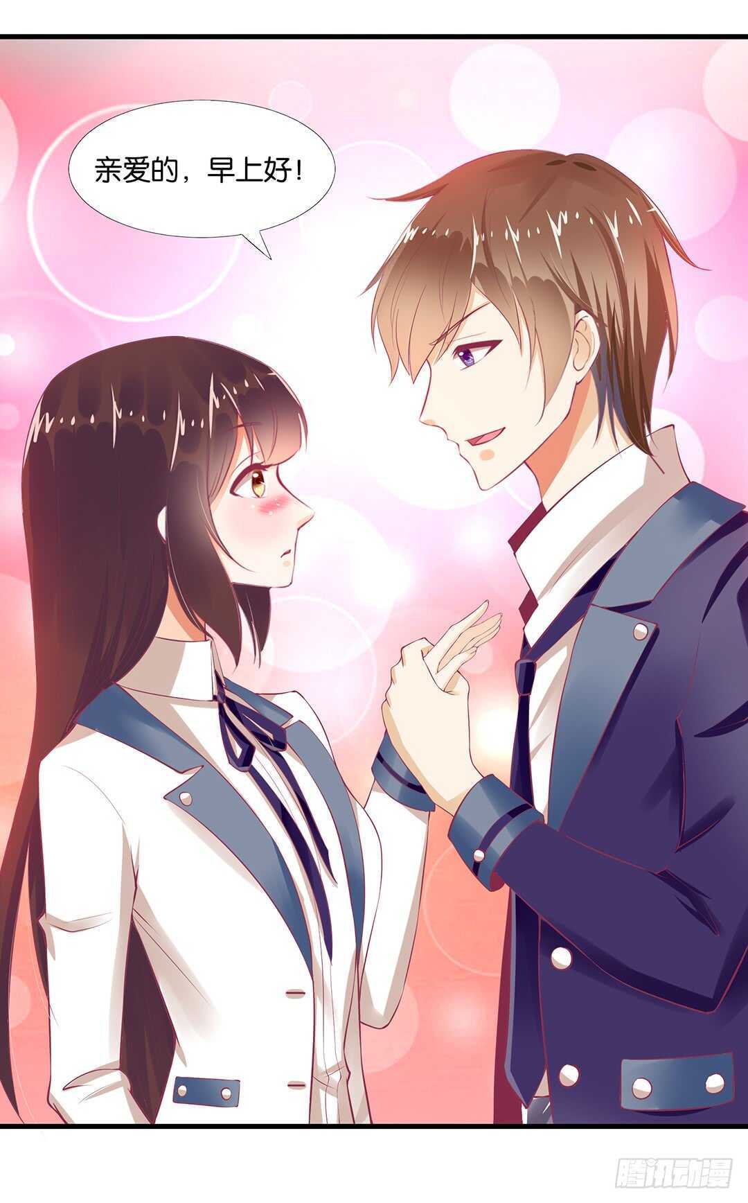 真是容易害羞的小家伙-第128话