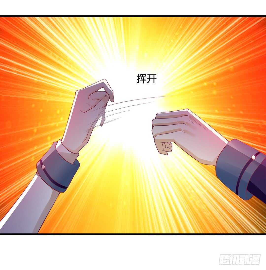 真是容易害羞的小家伙-第128话