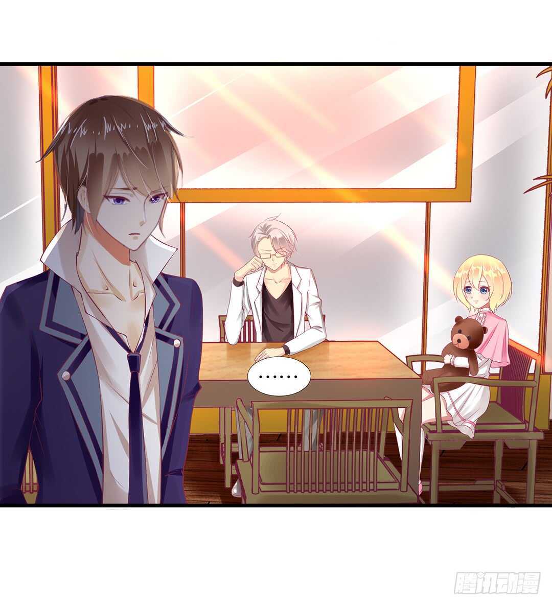 真是容易害羞的小家伙-第128话