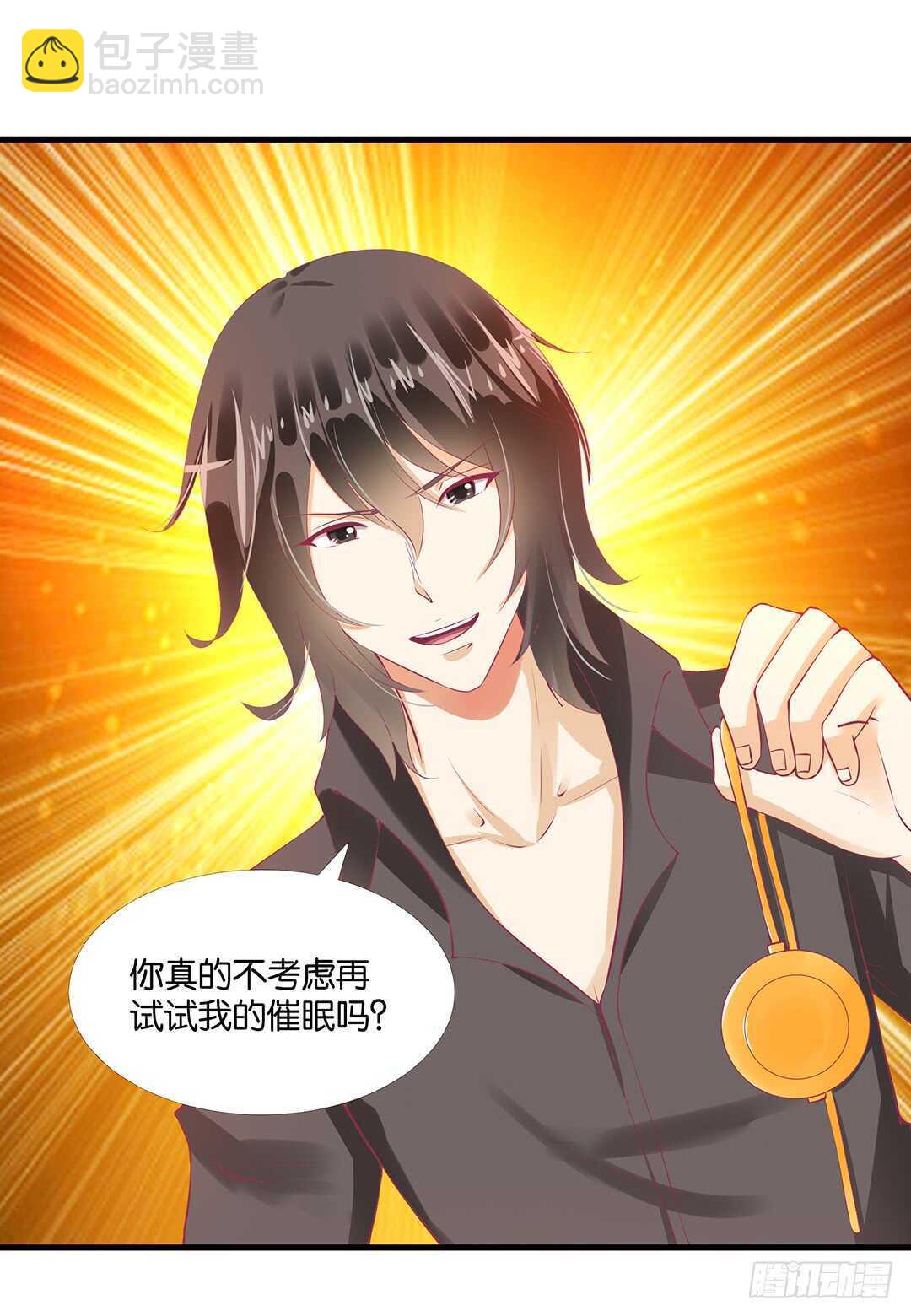 真是容易害羞的小家伙-第128话