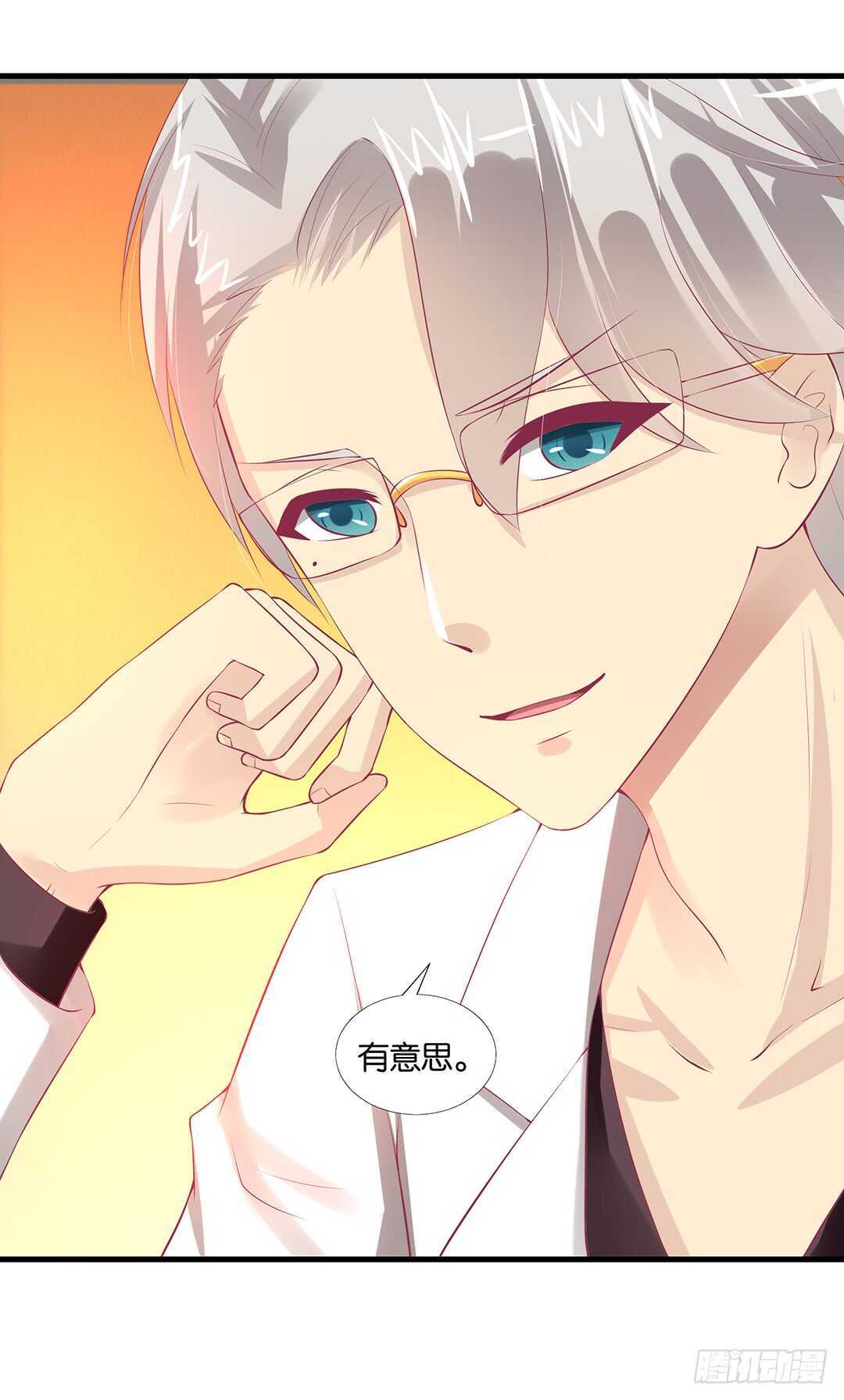 真是容易害羞的小家伙-第128话