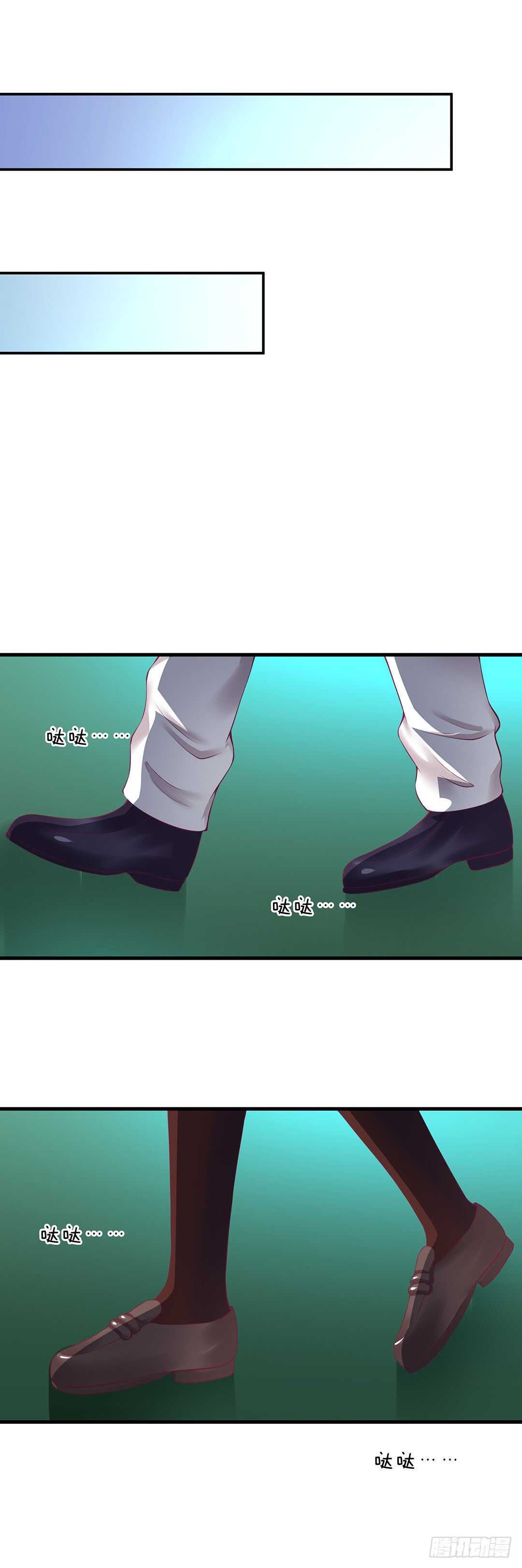 真是容易害羞的小家伙-第128话