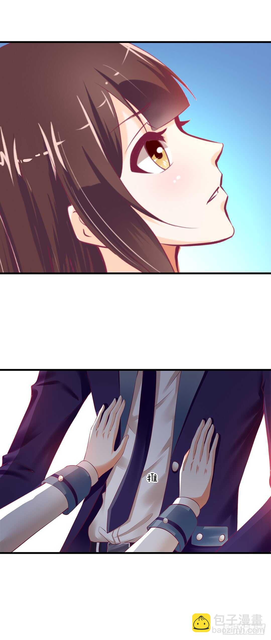 真是容易害羞的小家伙-第128话