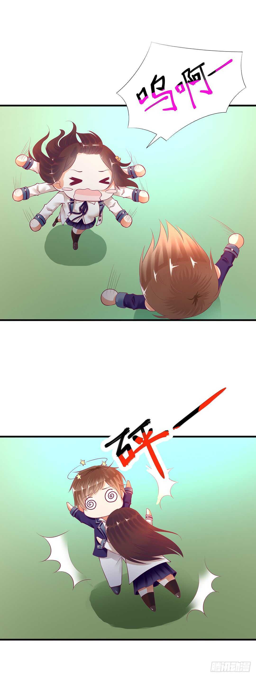 真是容易害羞的小家伙-第128话