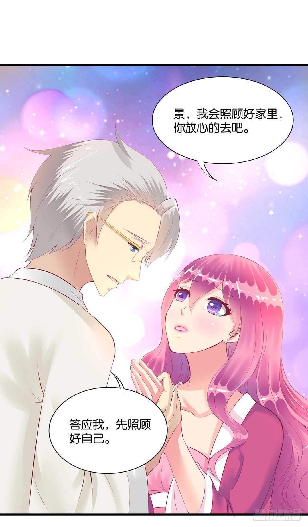 番外&mdash;&mdash;真假瘟魔（上）(1/2)-第130话