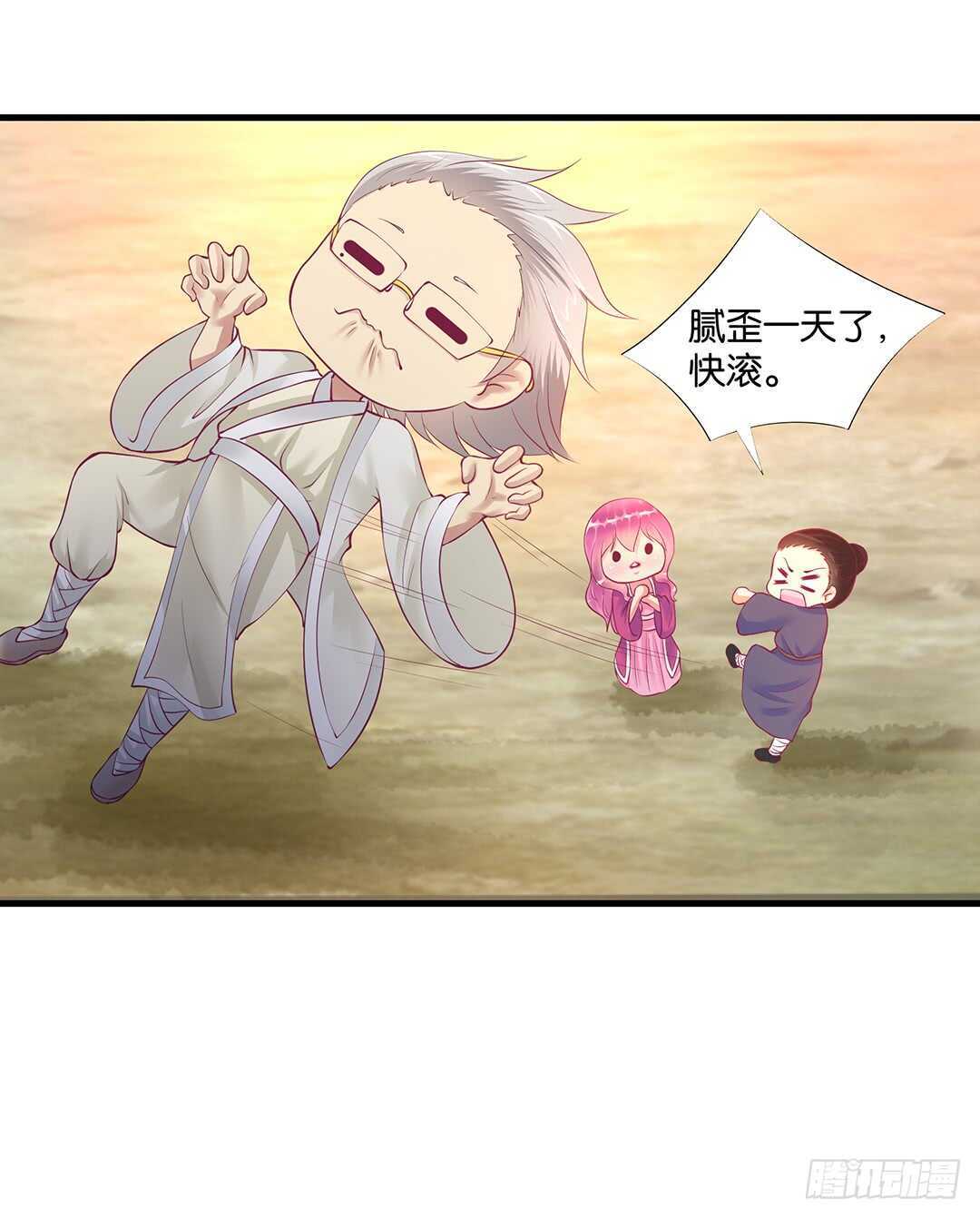 番外&mdash;&mdash;真假瘟魔（上）(1/2)-第130话