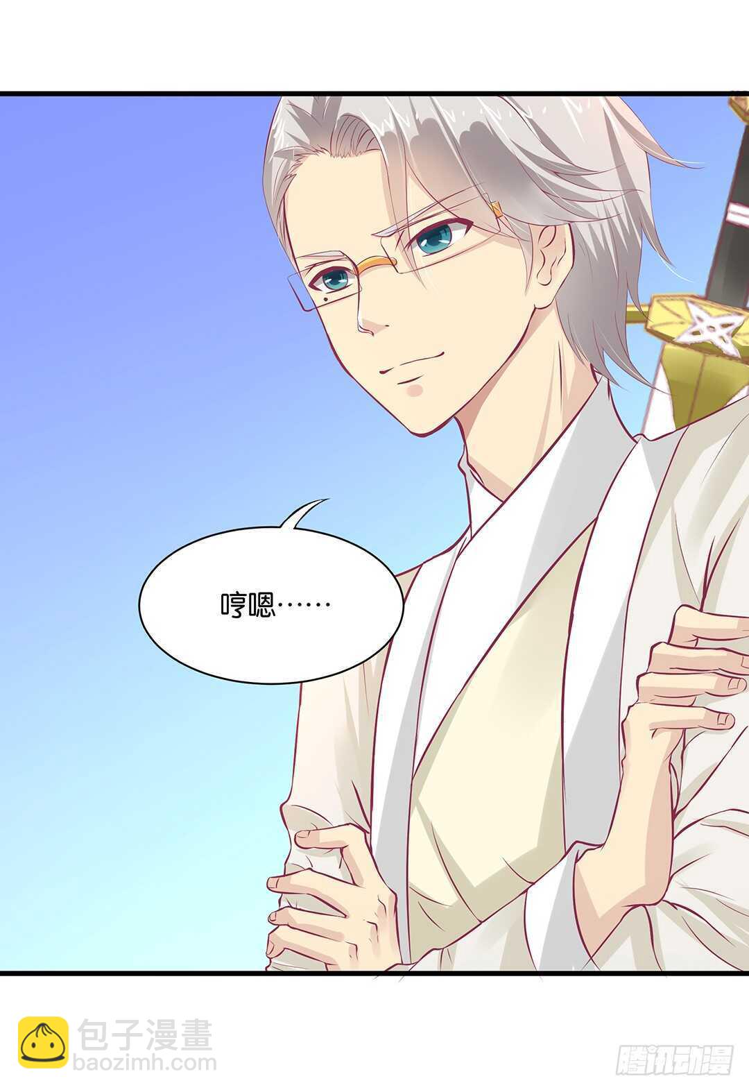 番外&mdash;&mdash;真假瘟魔（上）(1/2)-第130话