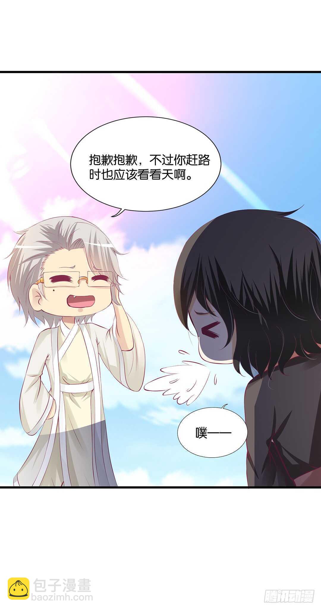 番外&mdash;&mdash;真假瘟魔（上）(1/2)-第130话