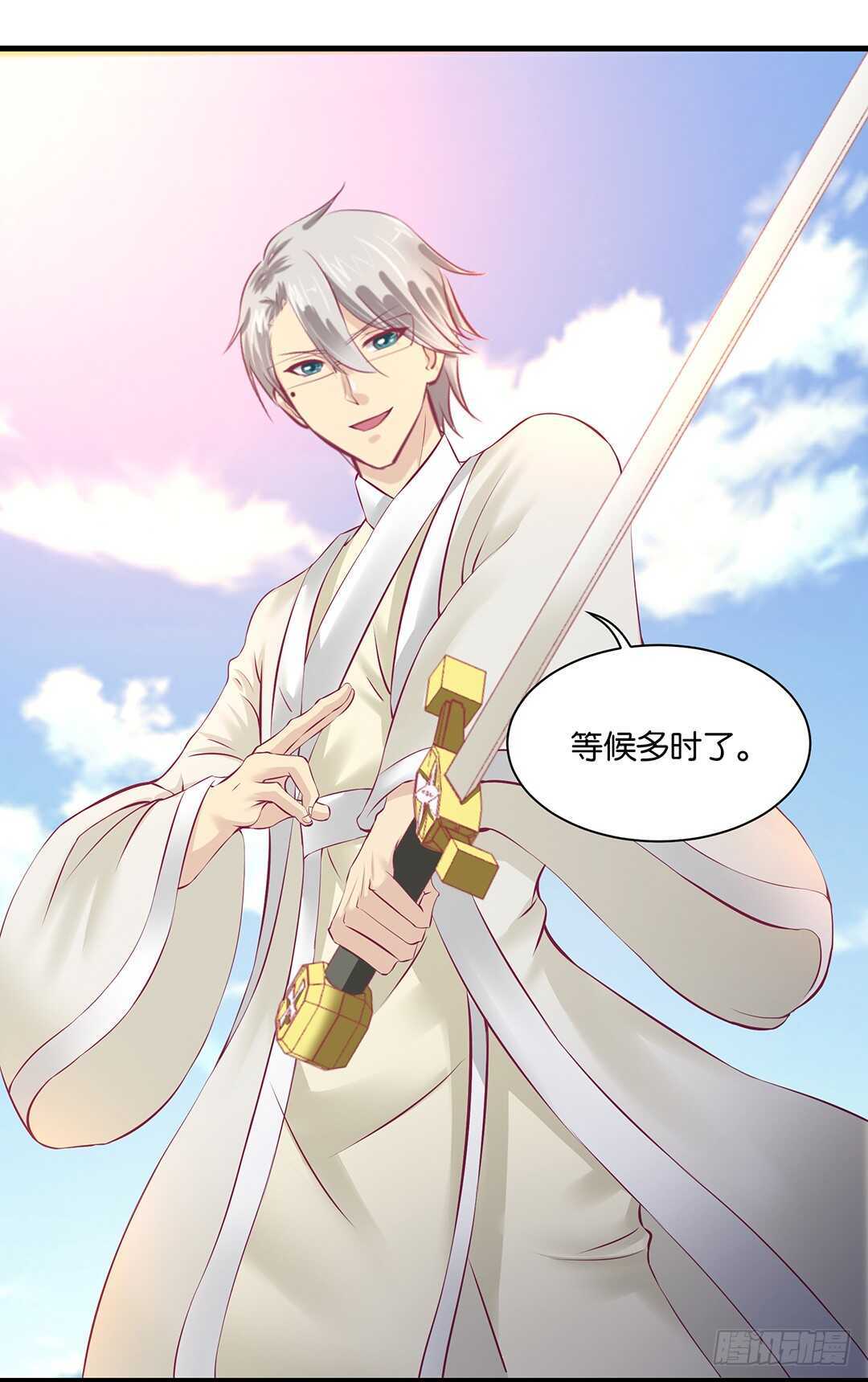 番外&mdash;&mdash;真假瘟魔（上）(1/2)-第130话