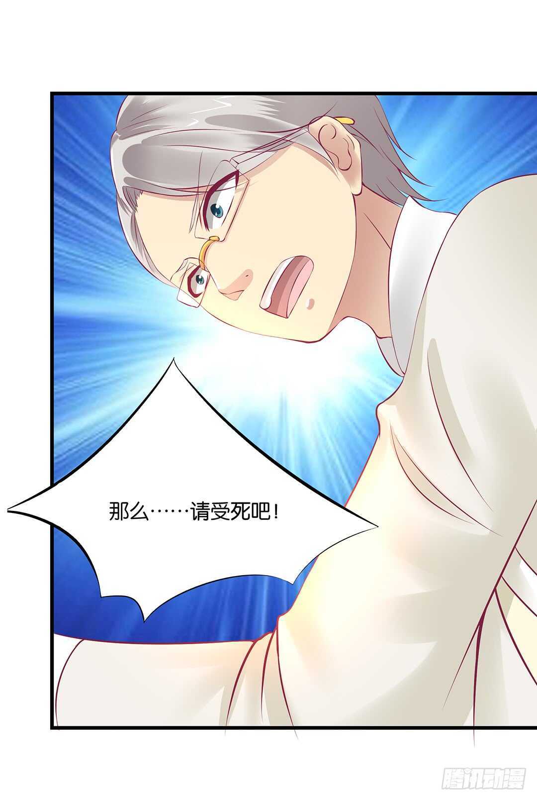 番外&mdash;&mdash;真假瘟魔（上）(1/2)-第130话