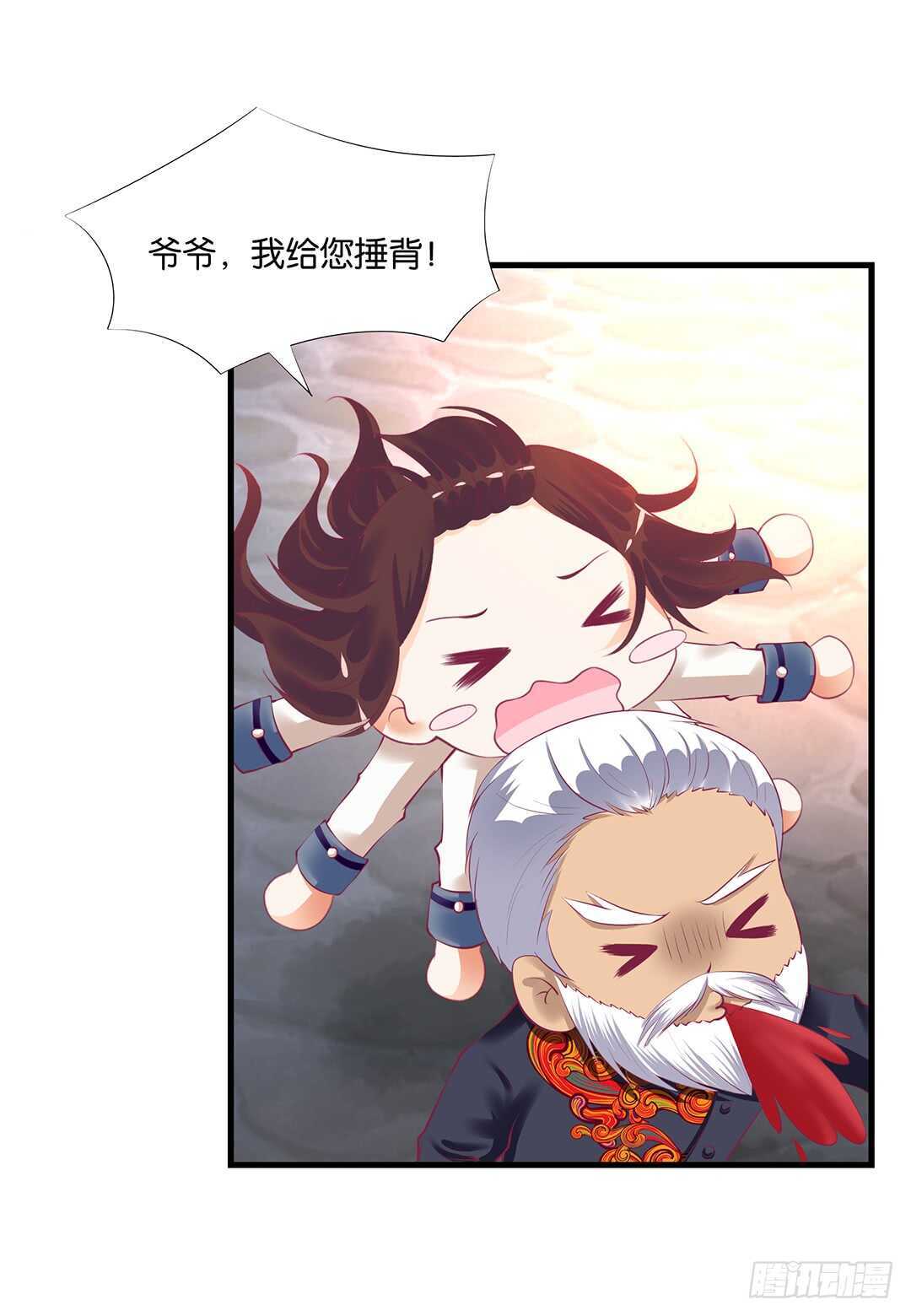 或许是个好机会&hellip;&hellip;(1/2)-第132话