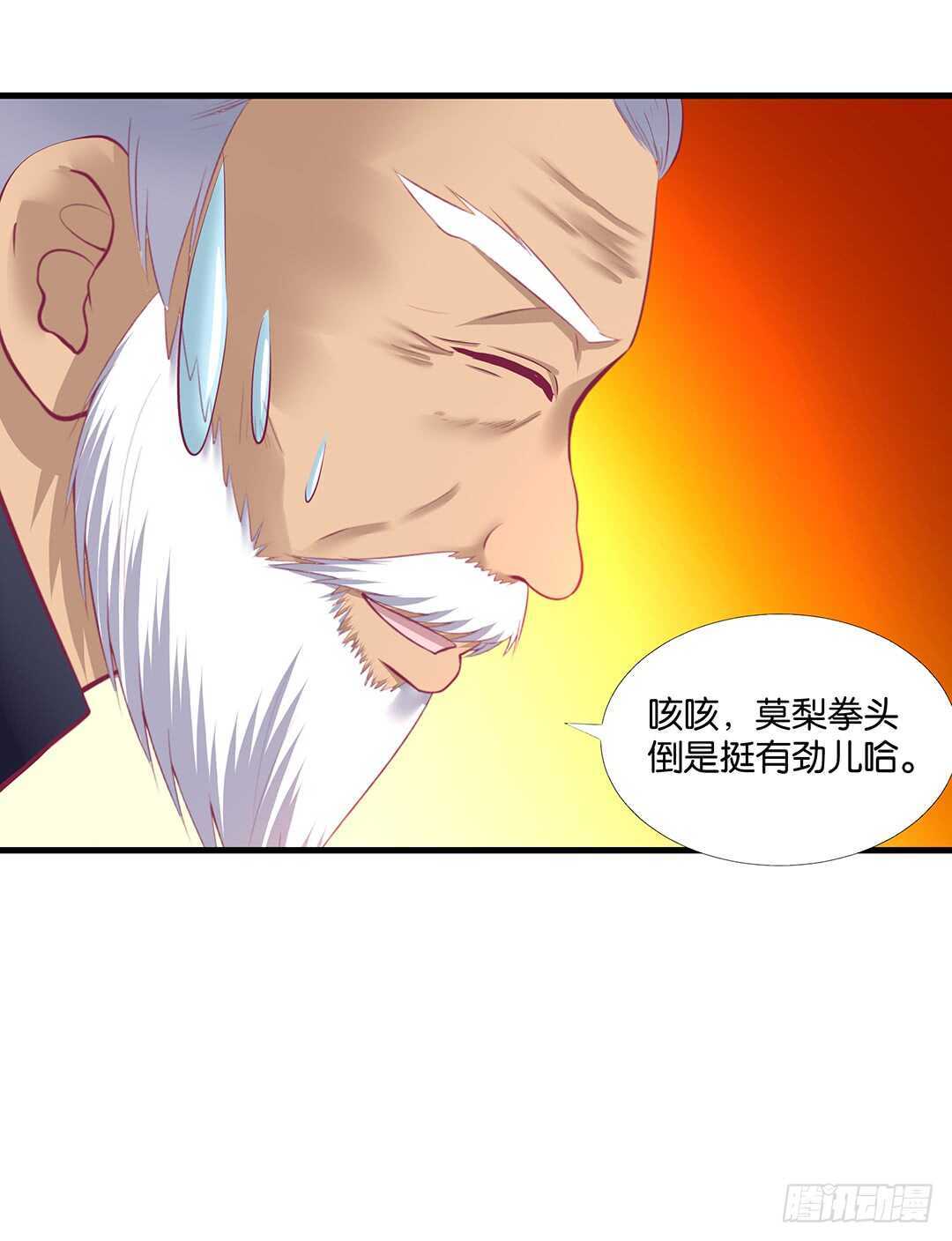 或许是个好机会&hellip;&hellip;(1/2)-第132话