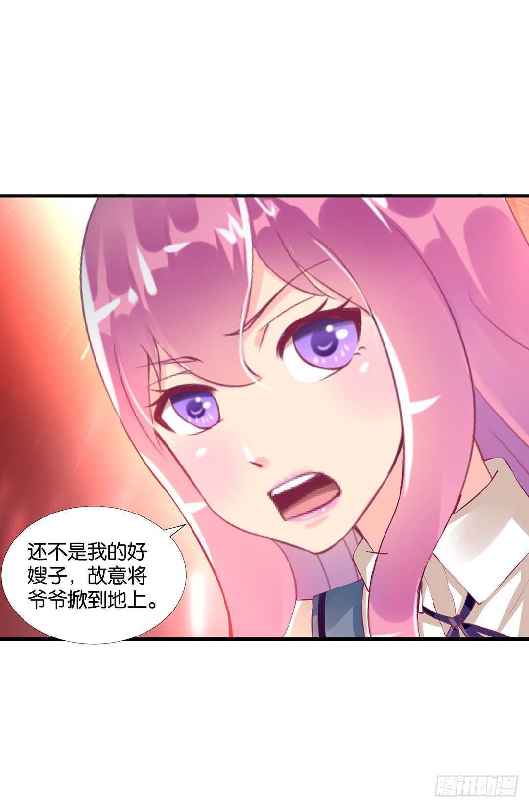 或许是个好机会&hellip;&hellip;(1/2)-第132话