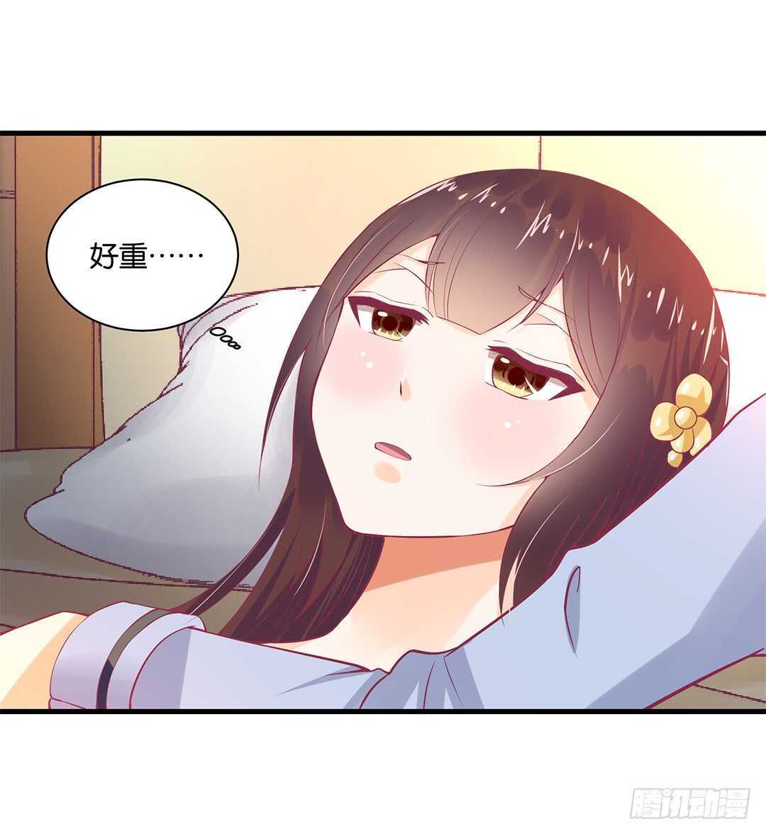 夫妻之间该做的事情&hellip;&hellip;(1/2)-第134话