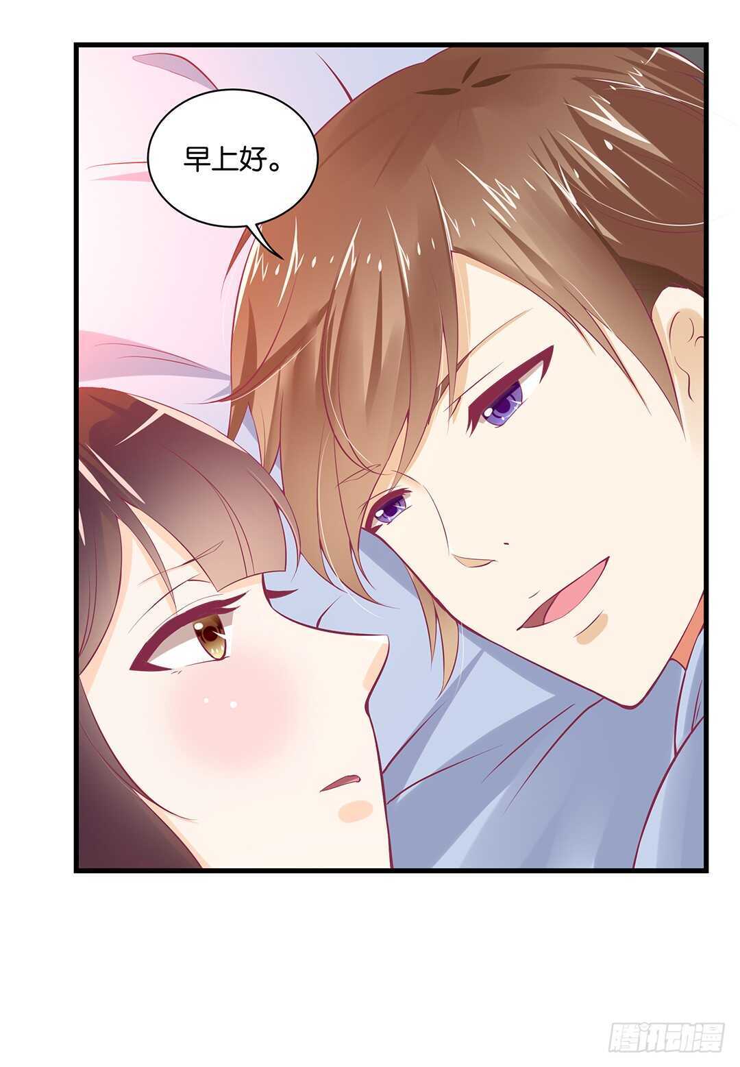 夫妻之间该做的事情&hellip;&hellip;(1/2)-第134话