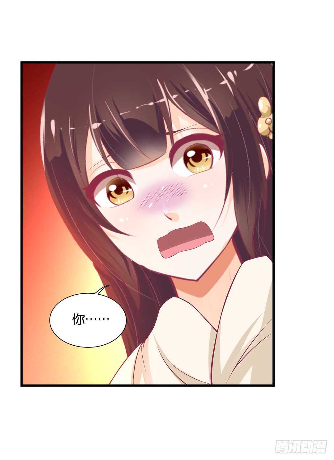 夫妻之间该做的事情&hellip;&hellip;(1/2)-第134话