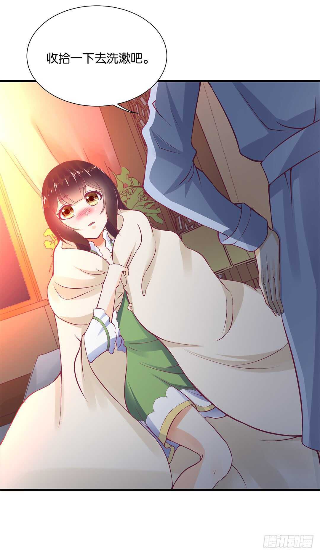 夫妻之间该做的事情&hellip;&hellip;(1/2)-第134话