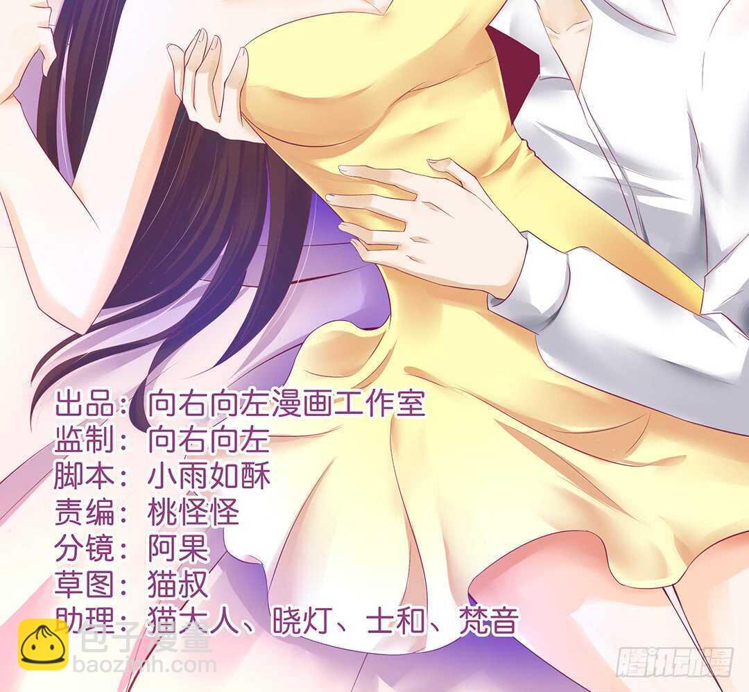 夫妻之间该做的事情&hellip;&hellip;(1/2)-第134话