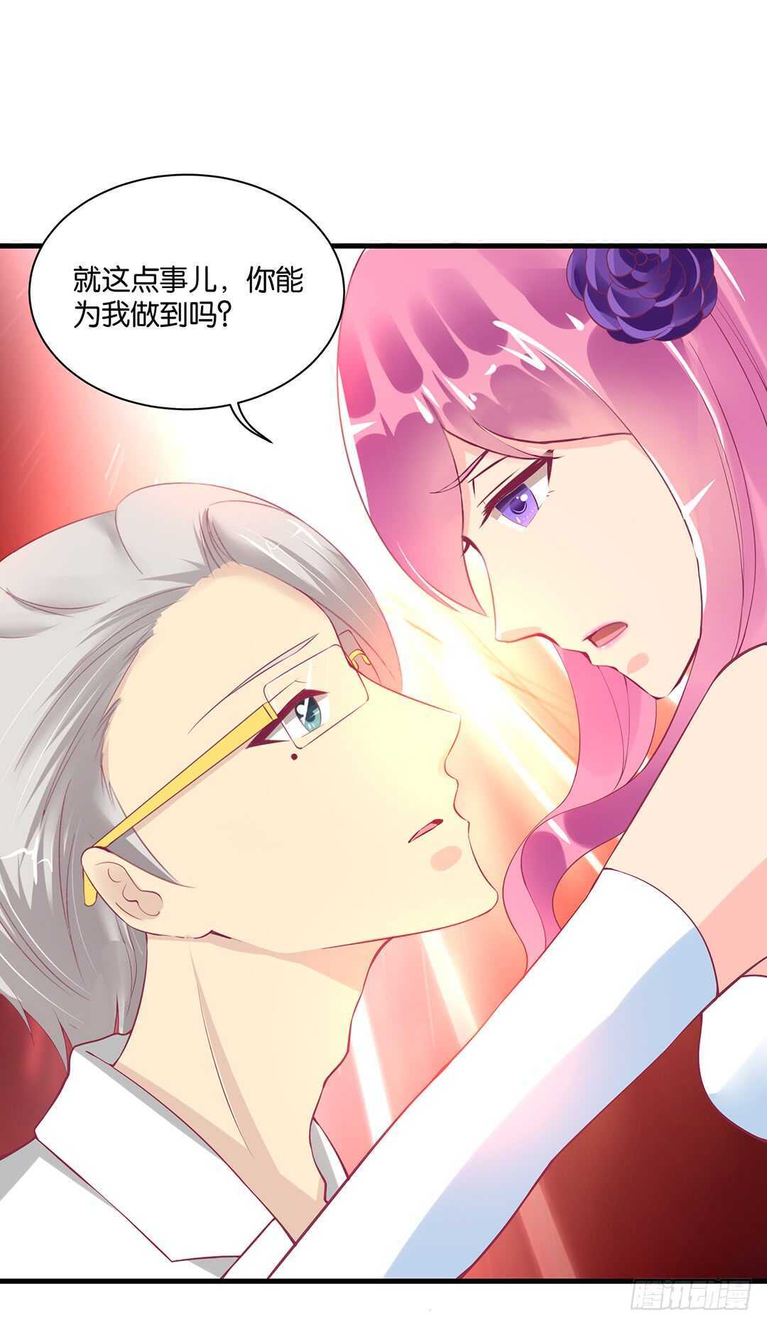 夫妻之间该做的事情&hellip;&hellip;(1/2)-第134话