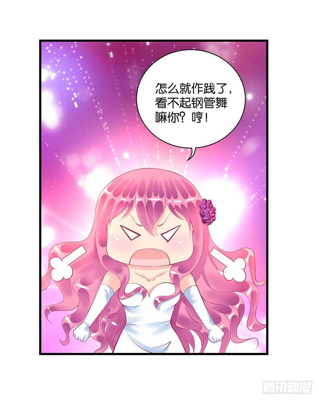 夫妻之间该做的事情&hellip;&hellip;(1/2)-第134话