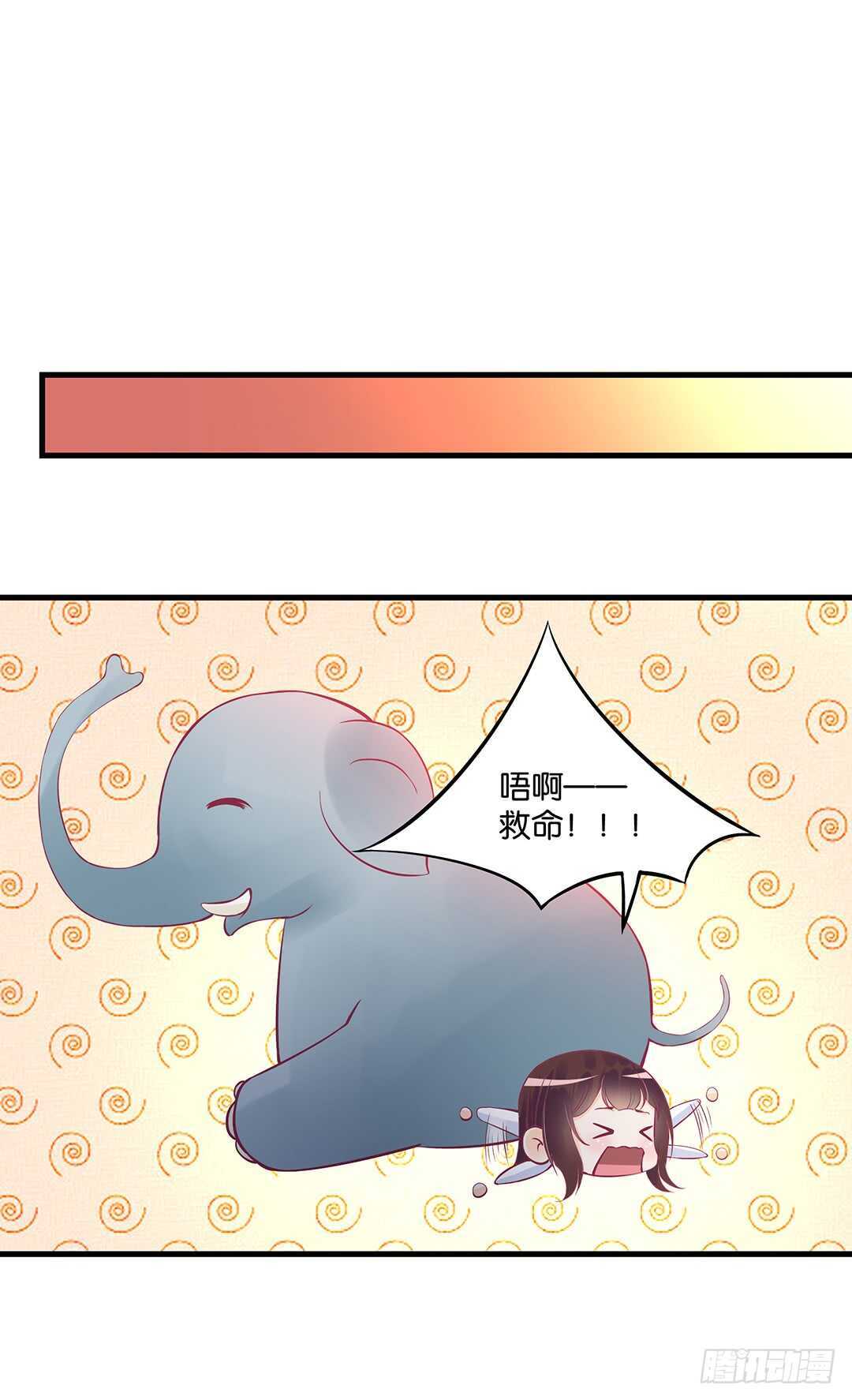 夫妻之间该做的事情&hellip;&hellip;(1/2)-第134话